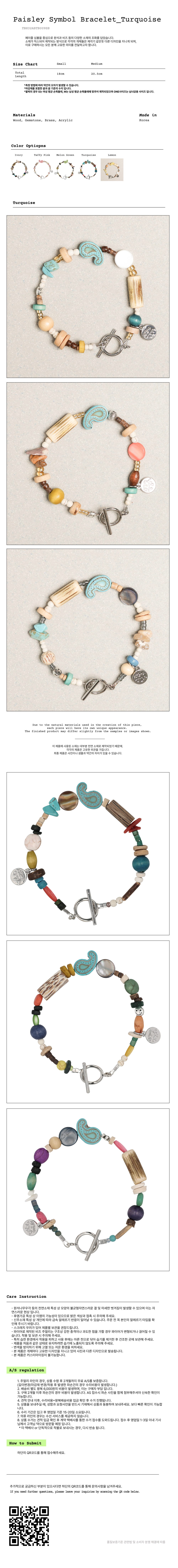 【完売間近】 Towtow.archive Paisley Symbol Bracelet TOWTOW ARCHIVE Paisley Symbol Bracelet